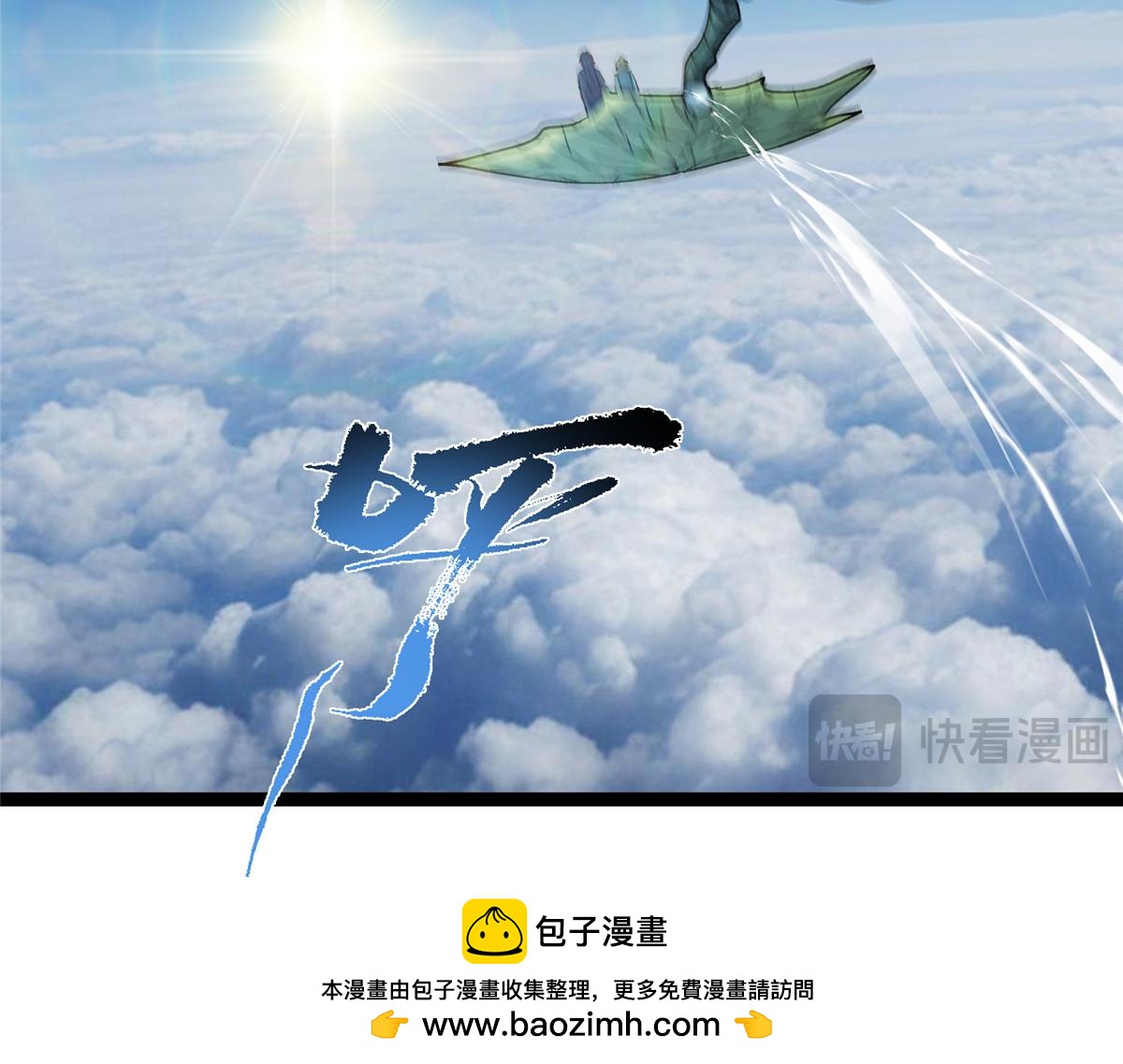 482 叫我伊人姐姐哟107