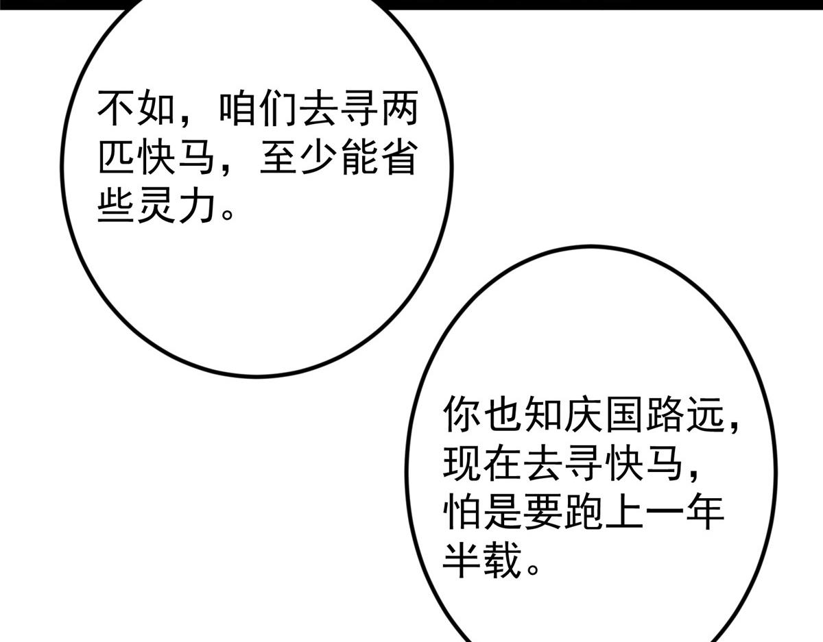 482 叫我伊人姐姐哟112