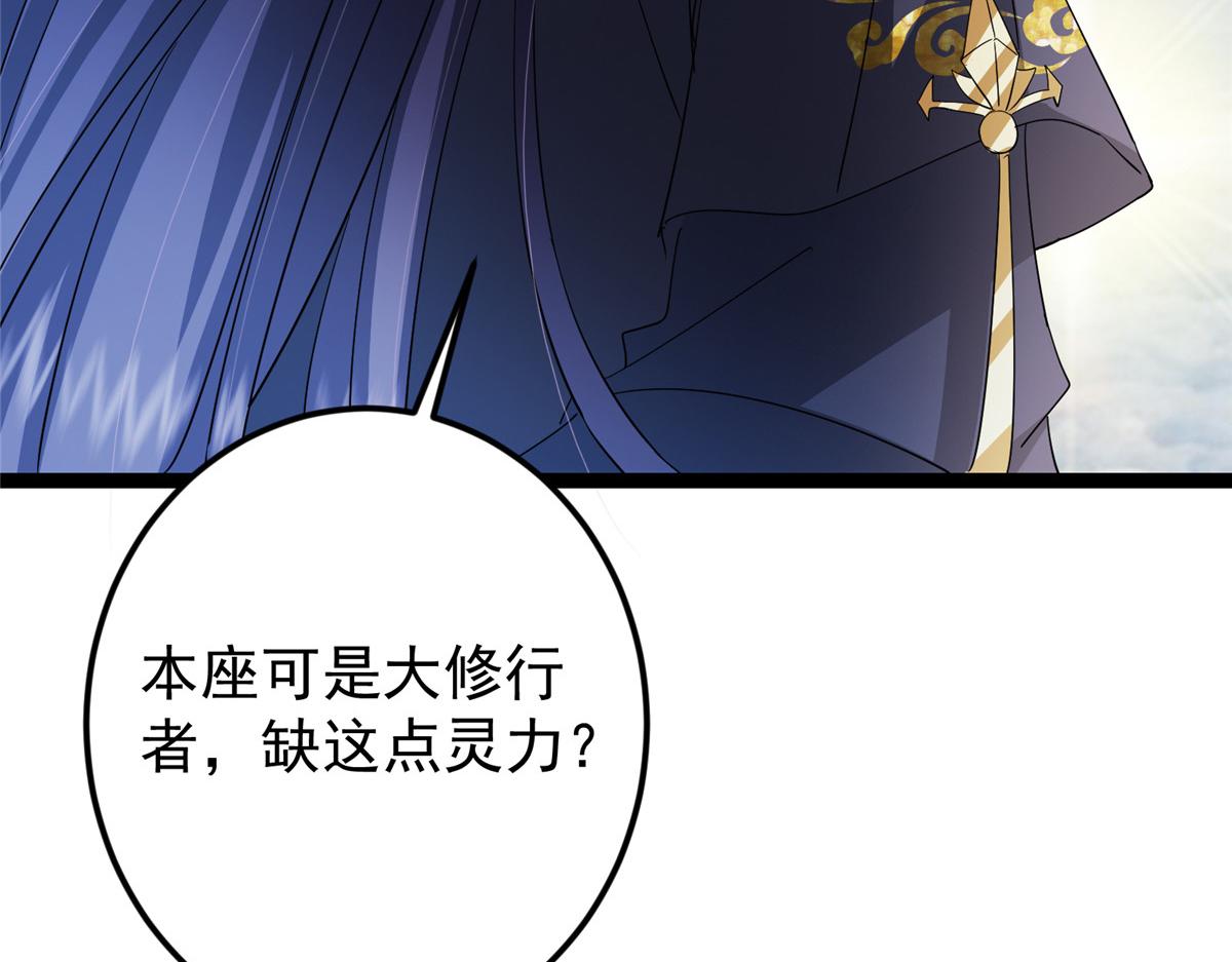 482 叫我伊人姐姐哟115