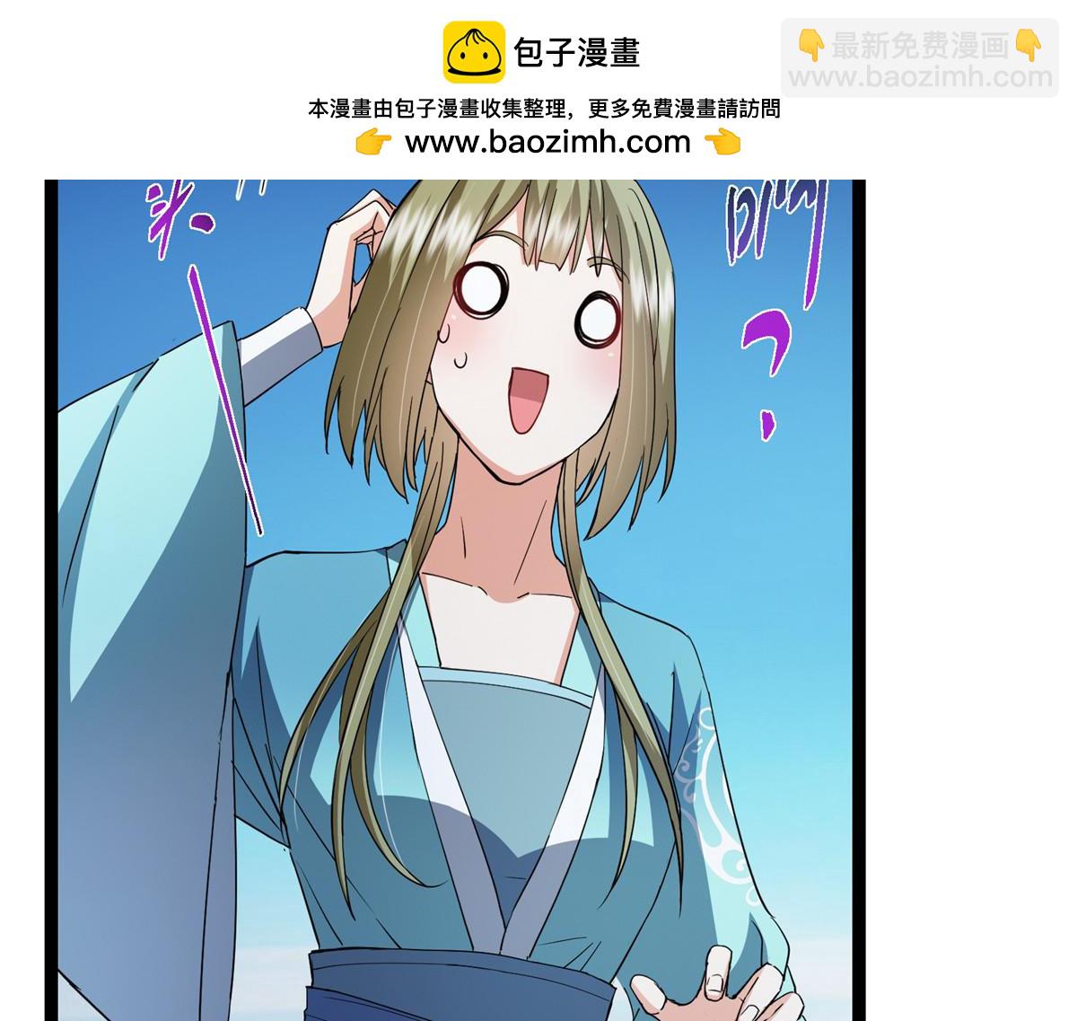 482 叫我伊人姐姐哟118