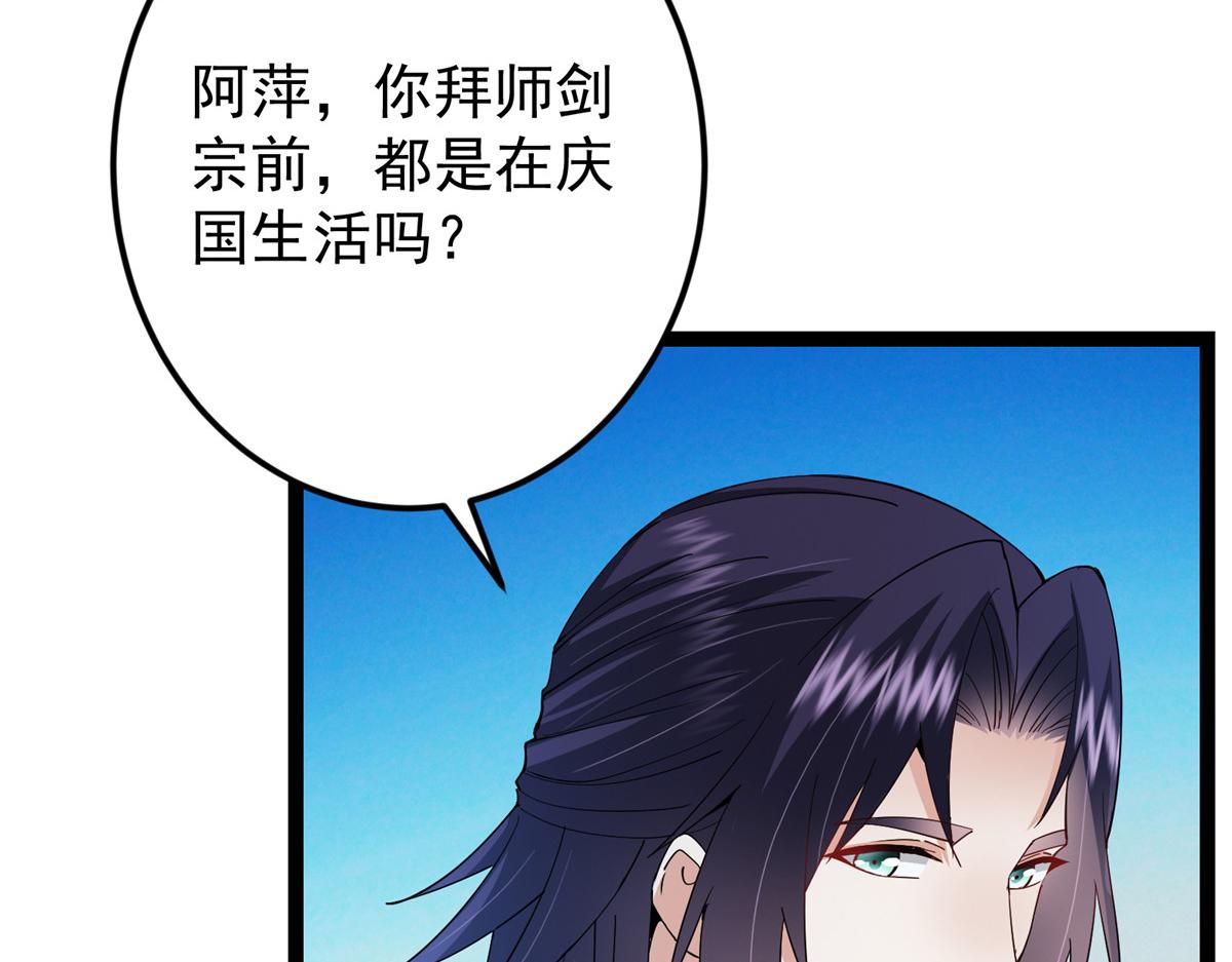 482 叫我伊人姐姐哟125