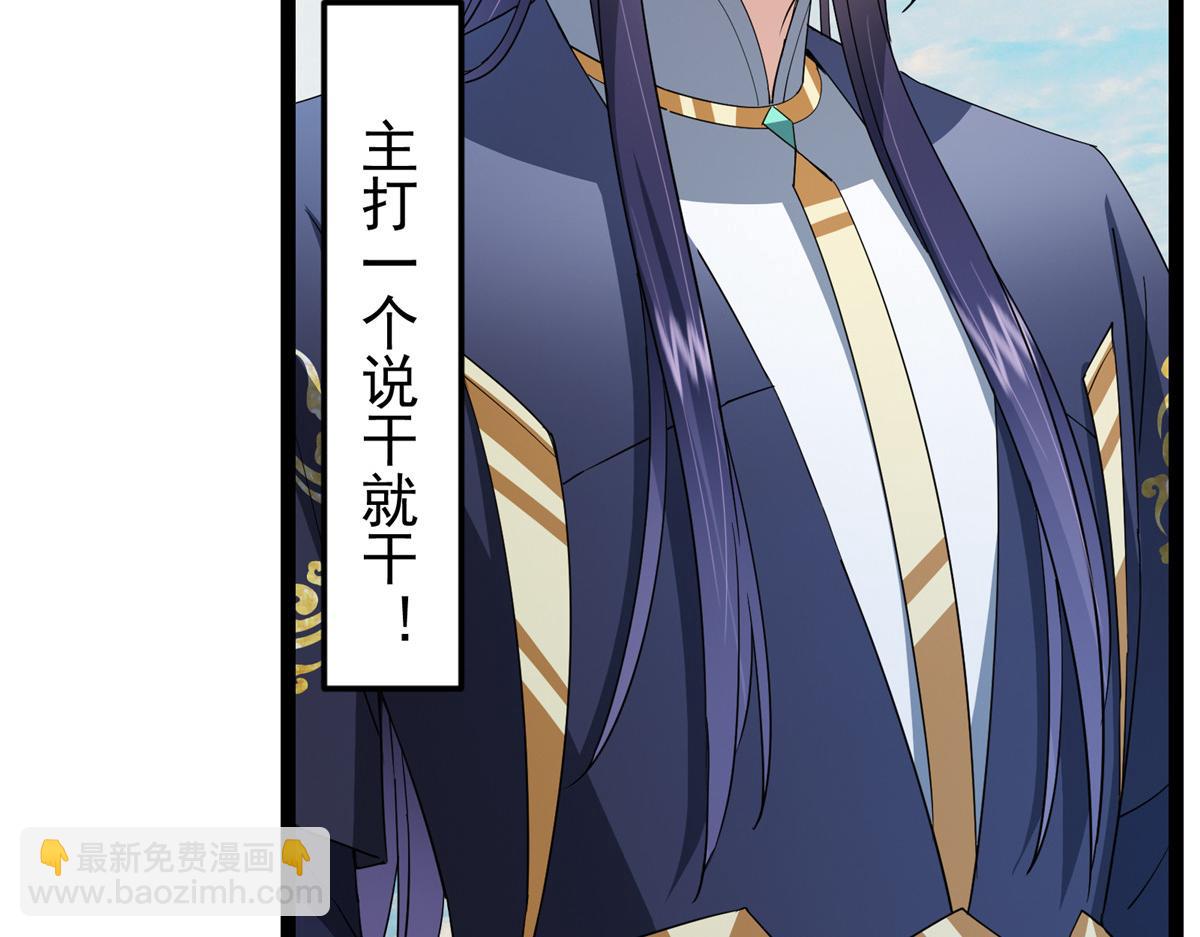 482 叫我伊人姐姐哟127