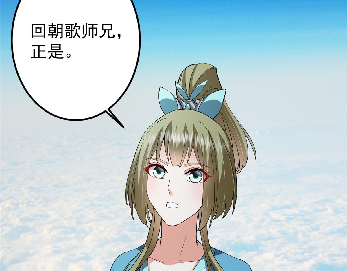 482 叫我伊人姐姐哟130