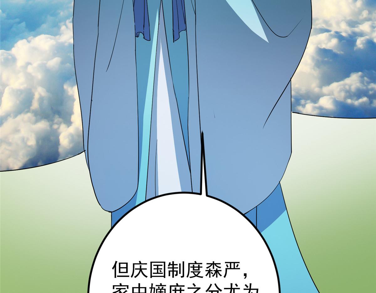 482 叫我伊人姐姐哟132