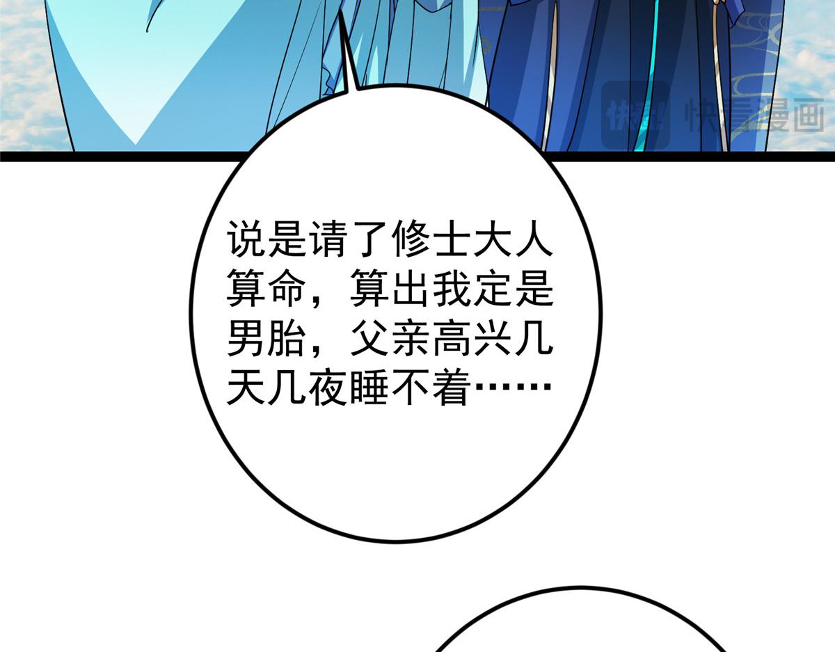 482 叫我伊人姐姐哟141