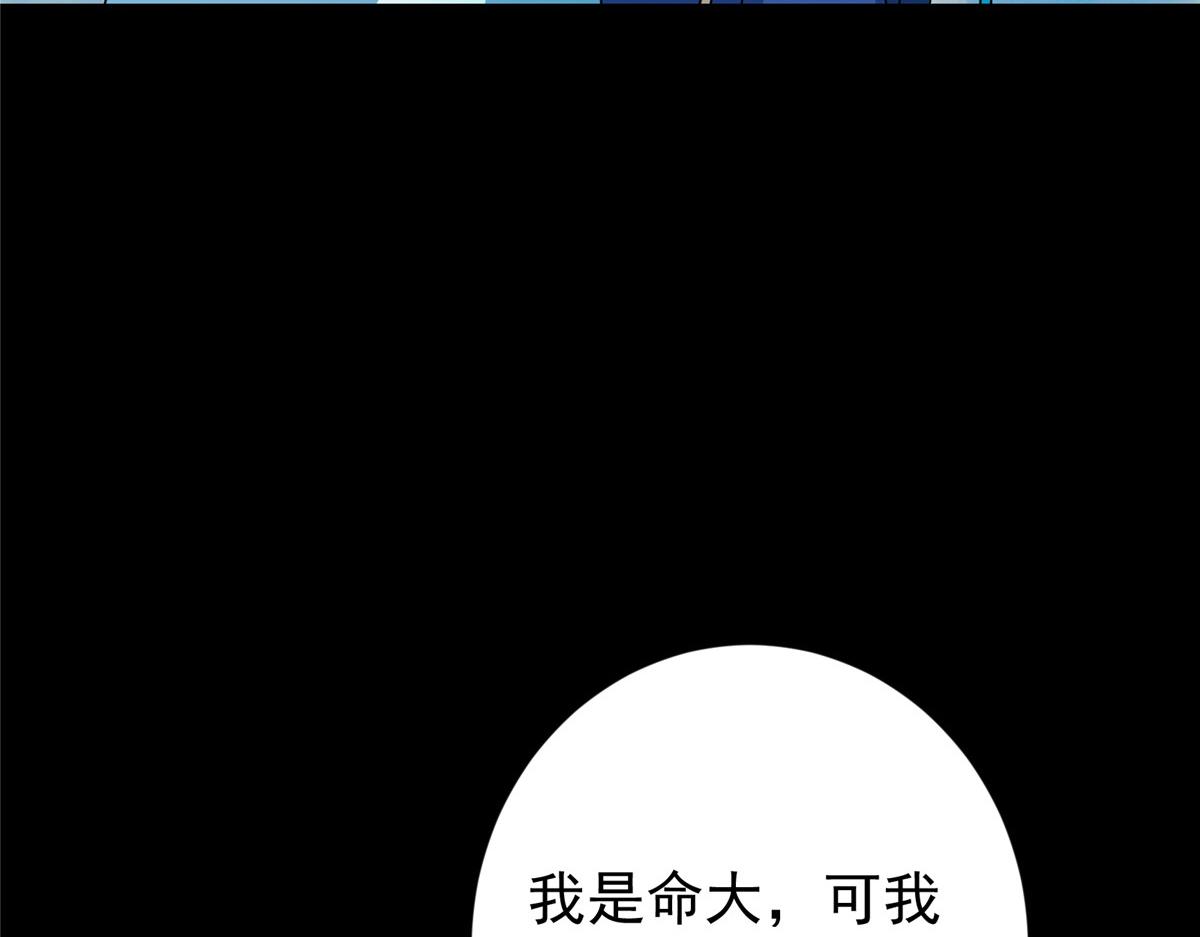 482 叫我伊人姐姐哟150