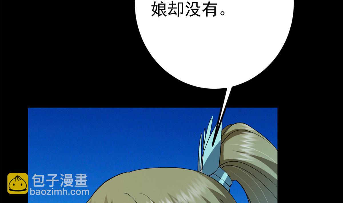 482 叫我伊人姐姐哟151