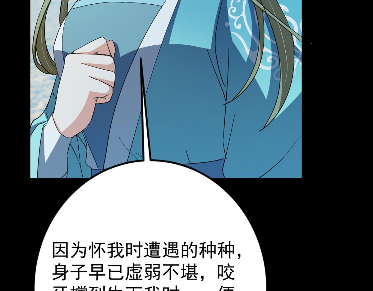 482 叫我伊人姐姐哟153