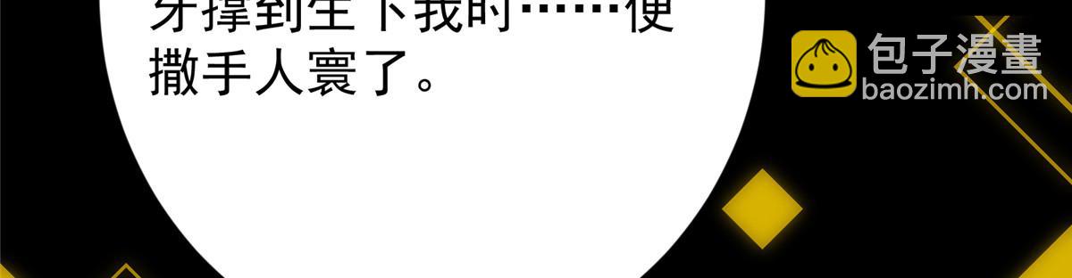 482 叫我伊人姐姐哟154
