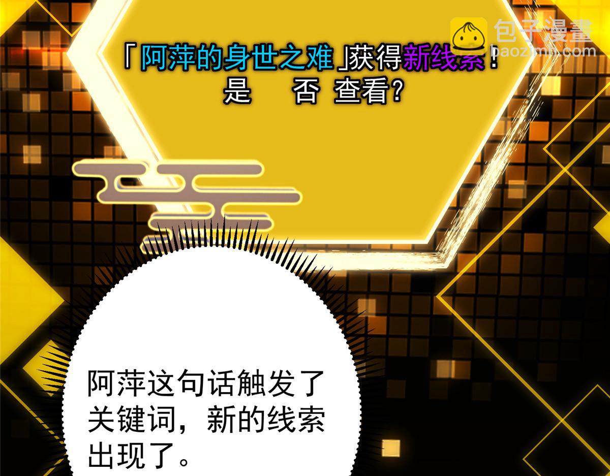 482 叫我伊人姐姐哟156
