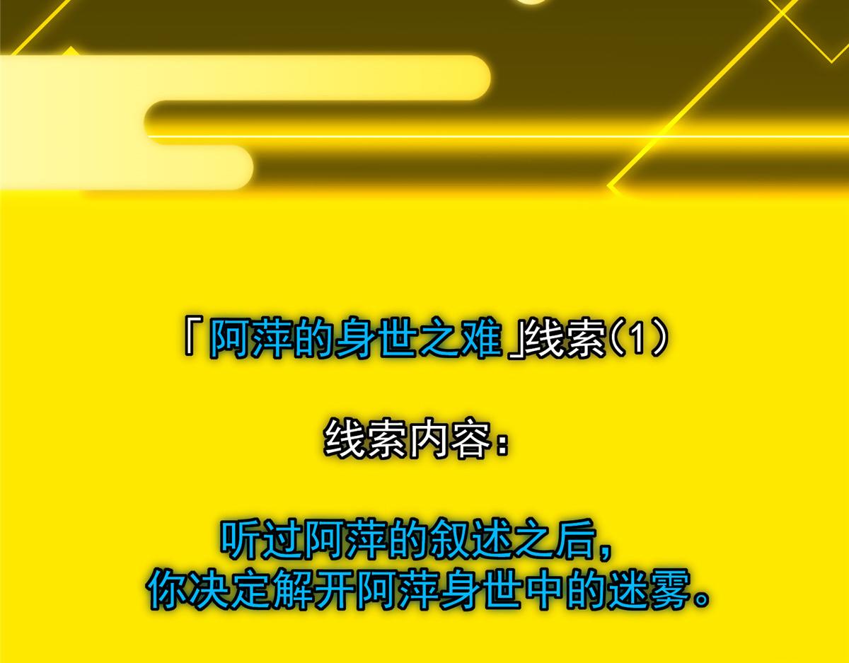 482 叫我伊人姐姐哟165