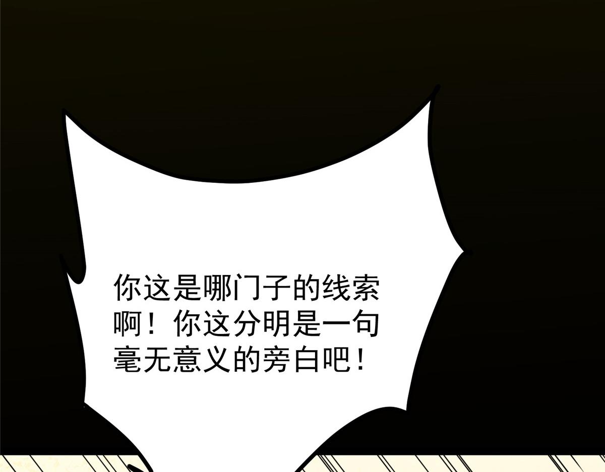 482 叫我伊人姐姐哟168