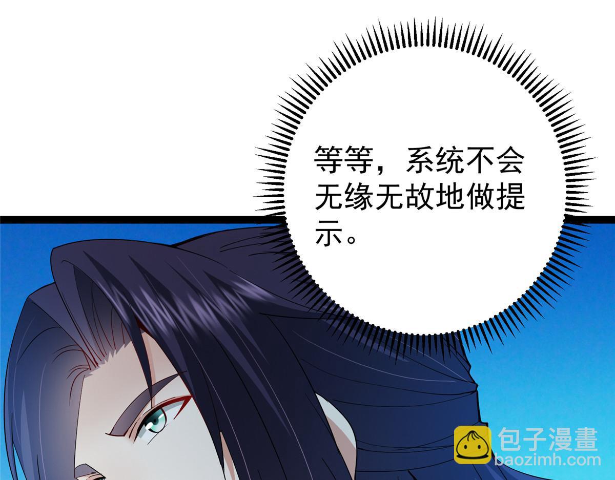 482 叫我伊人姐姐哟173