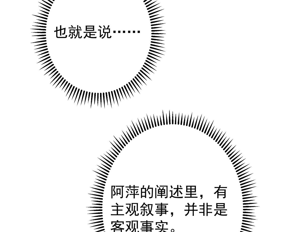 482 叫我伊人姐姐哟175