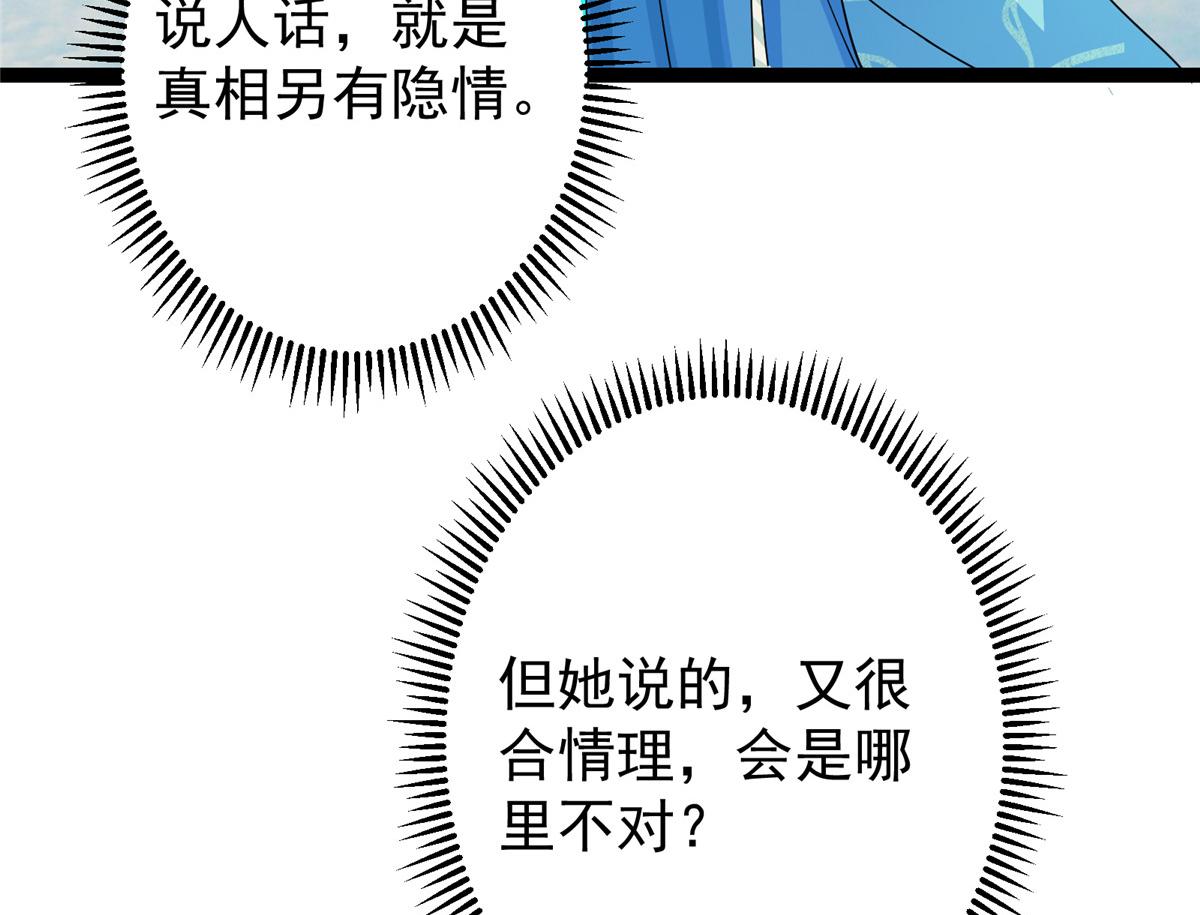 482 叫我伊人姐姐哟179