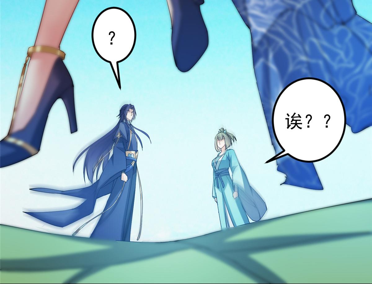 482 叫我伊人姐姐哟185