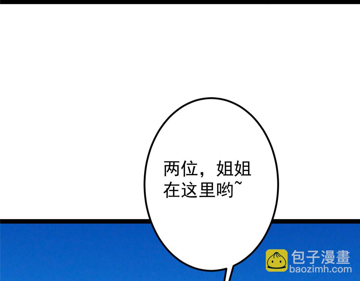 482 叫我伊人姐姐哟186
