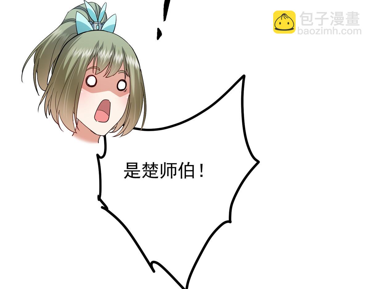 482 叫我伊人姐姐哟190
