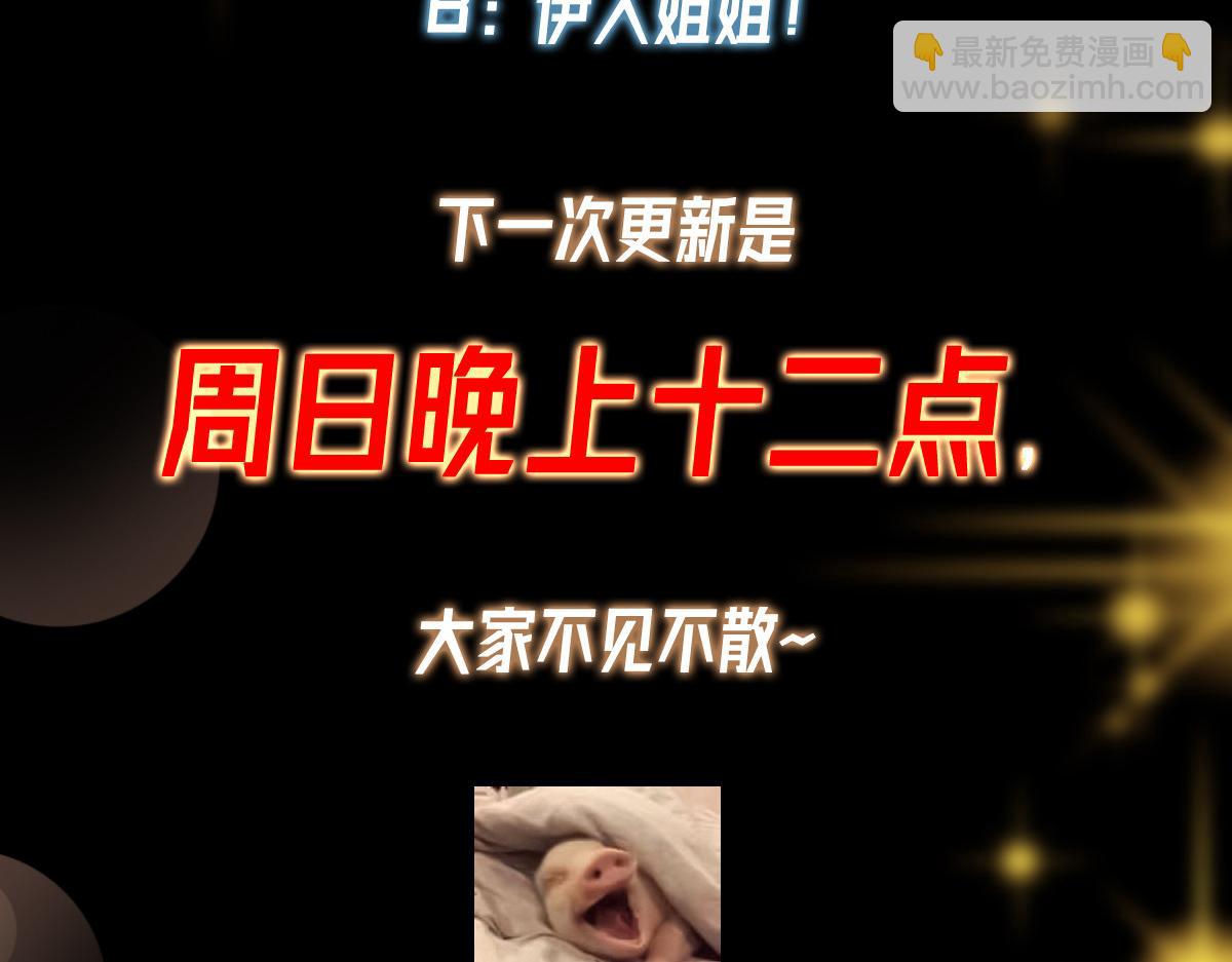 482 叫我伊人姐姐哟200