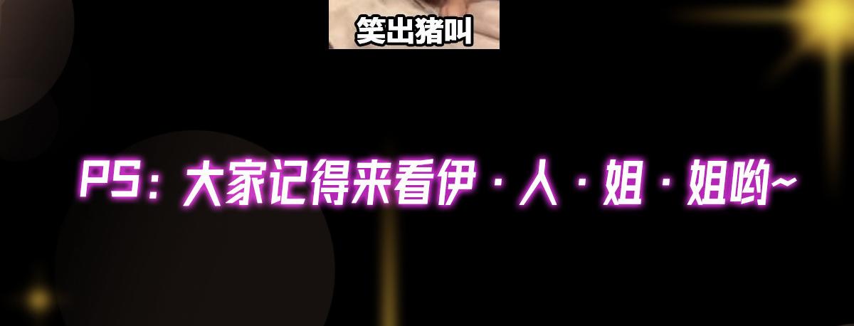 482 叫我伊人姐姐哟201