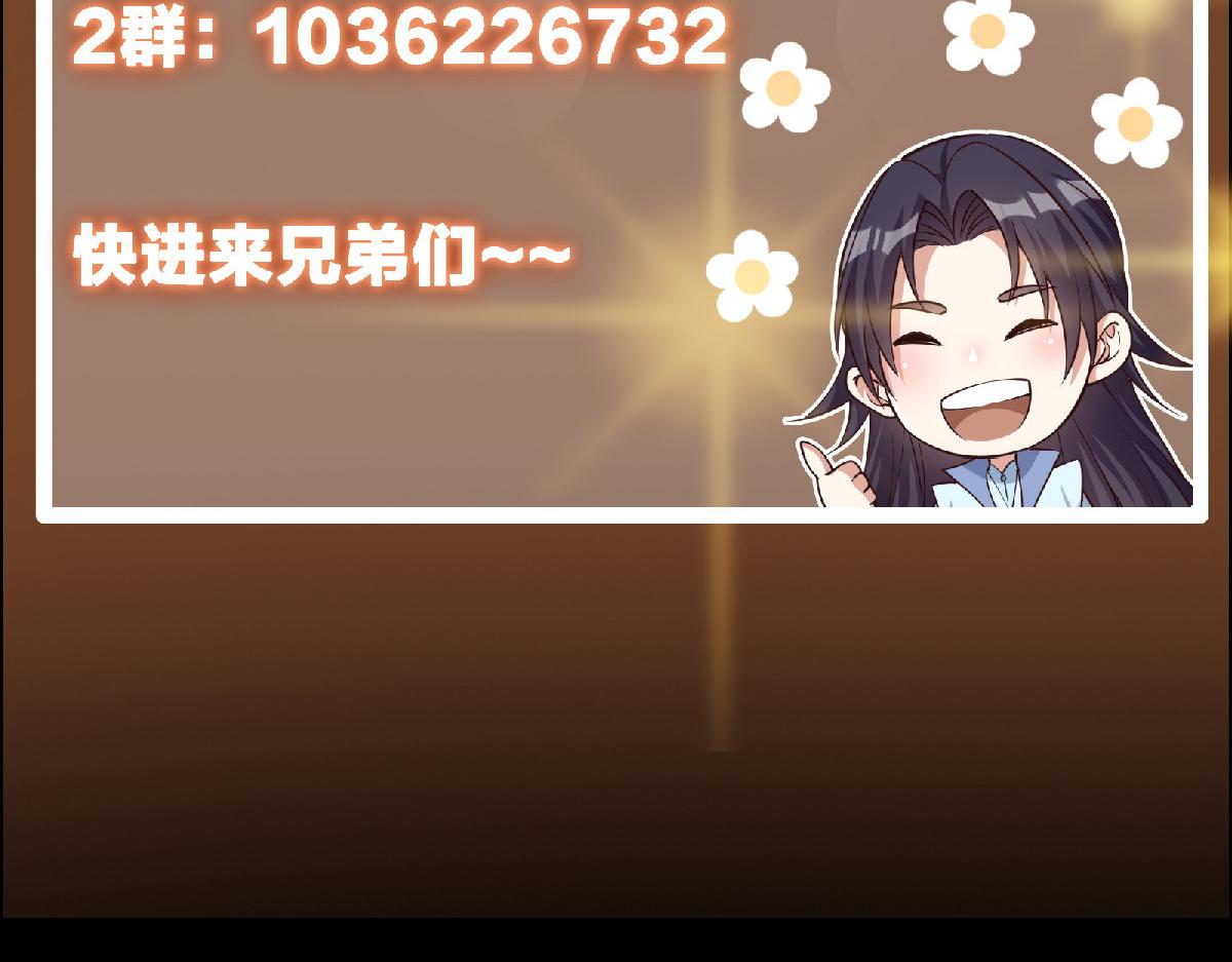 482 叫我伊人姐姐哟203