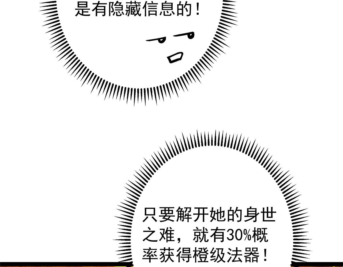 482 叫我伊人姐姐哟21