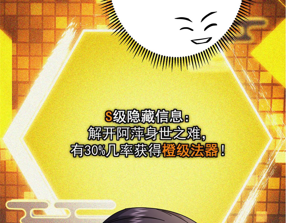 482 叫我伊人姐姐哟22