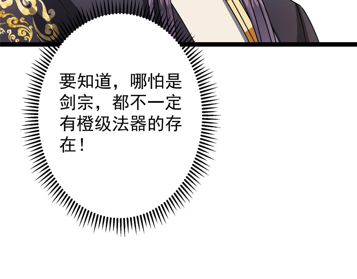 482 叫我伊人姐姐哟25