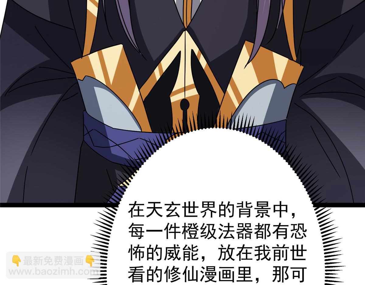 482 叫我伊人姐姐哟31