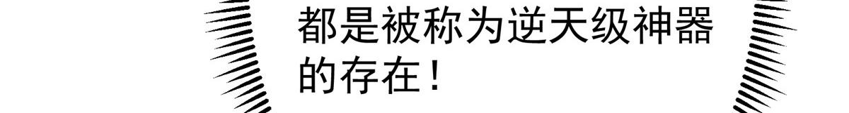 482 叫我伊人姐姐哟32