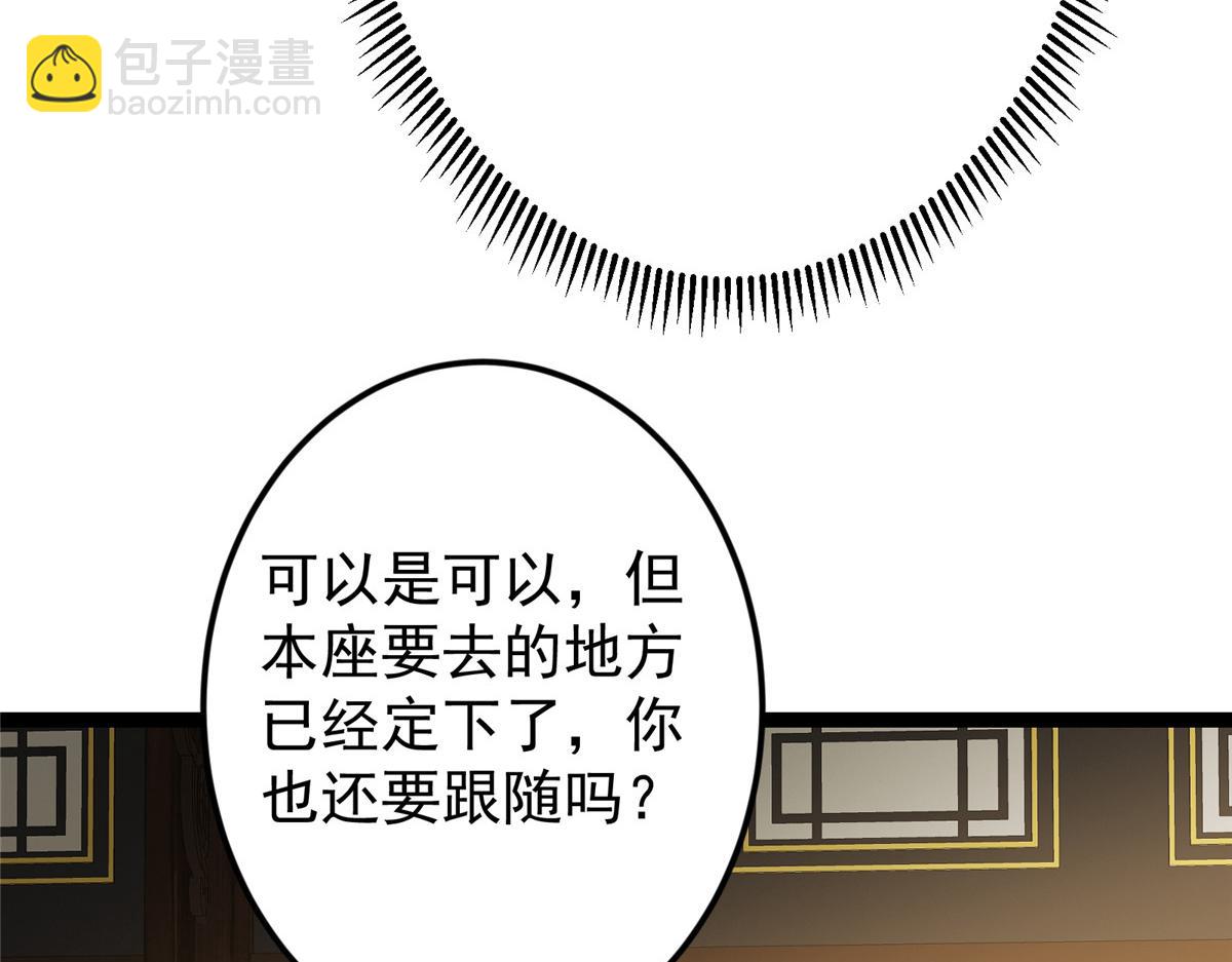 482 叫我伊人姐姐哟33