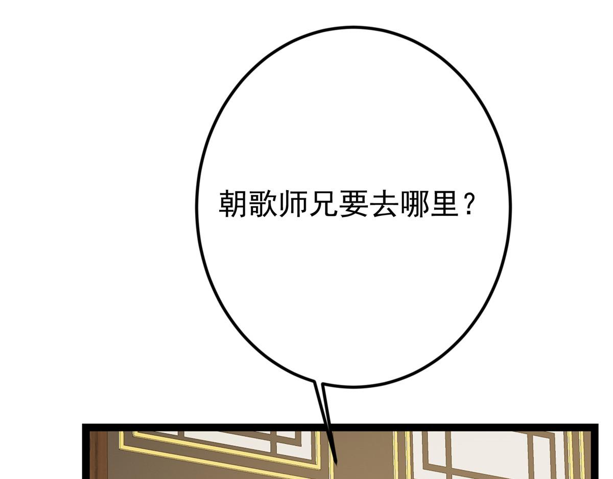 482 叫我伊人姐姐哟36