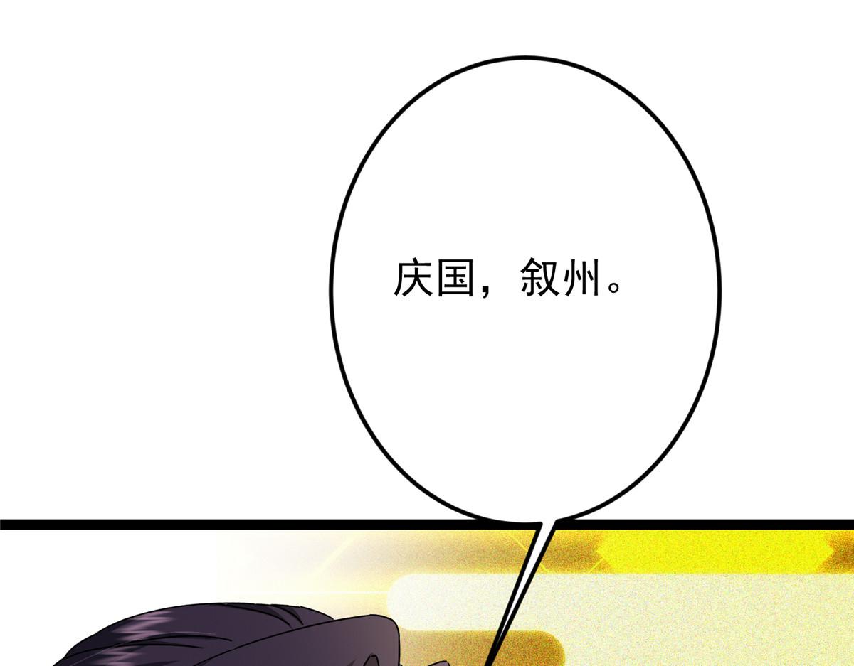 482 叫我伊人姐姐哟41