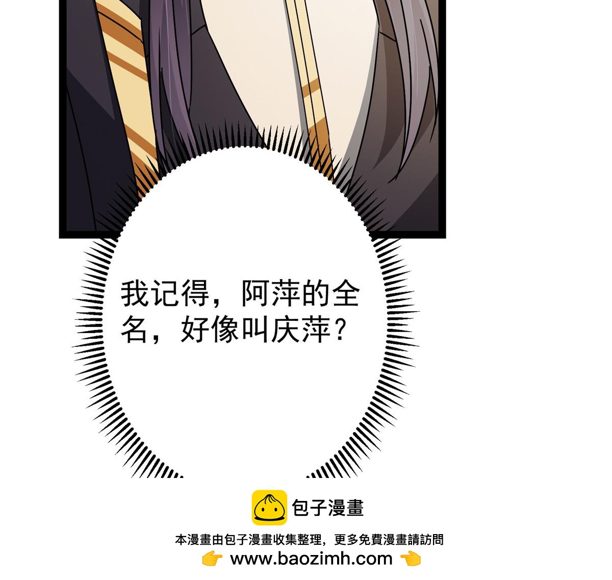 482 叫我伊人姐姐哟49