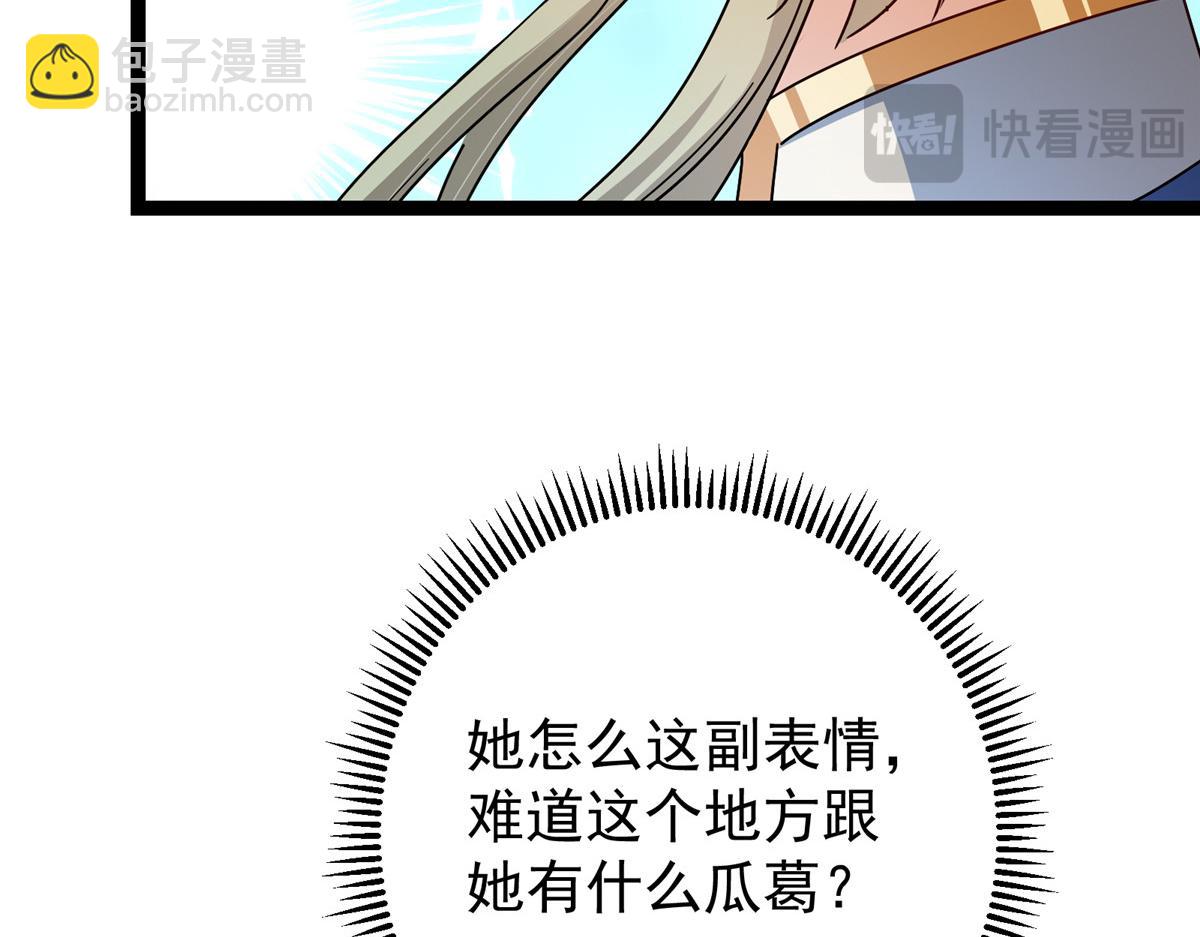 482 叫我伊人姐姐哟50