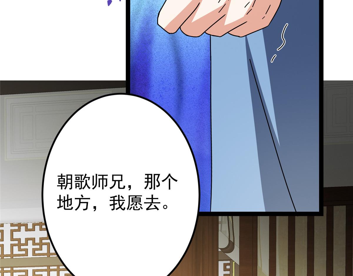 482 叫我伊人姐姐哟56