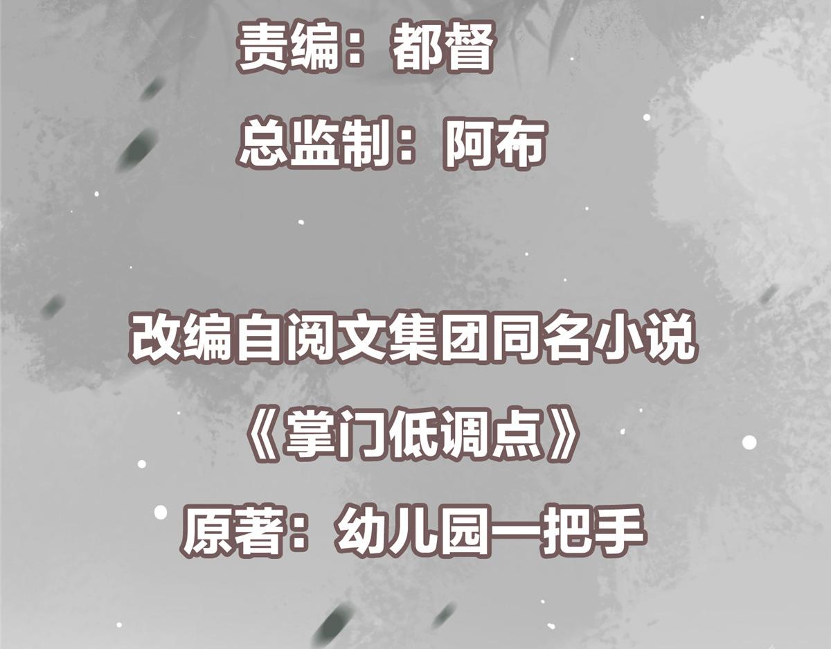 482 叫我伊人姐姐哟6