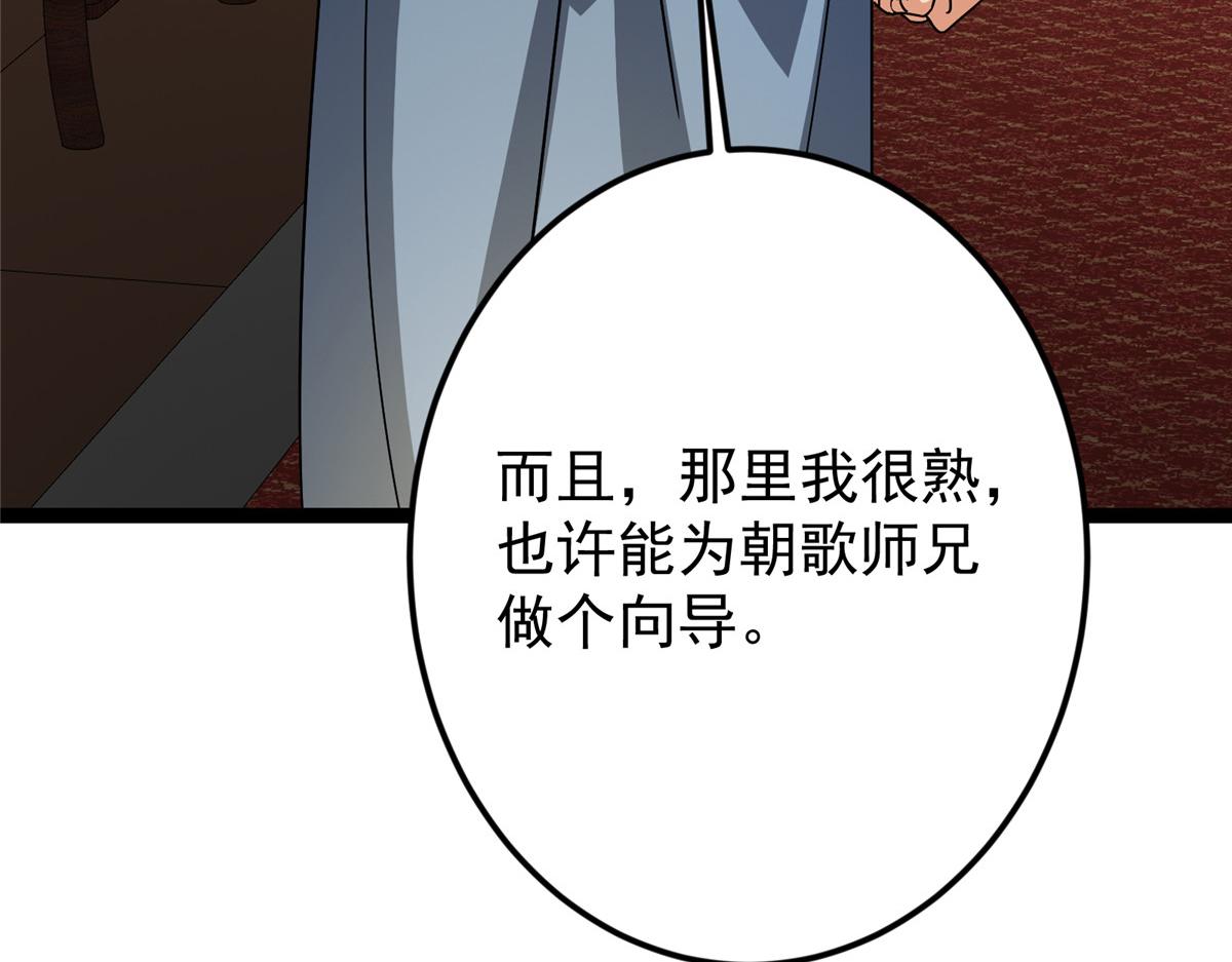 482 叫我伊人姐姐哟61