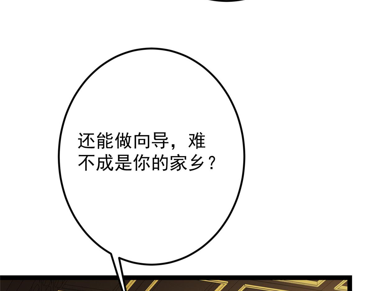 482 叫我伊人姐姐哟62