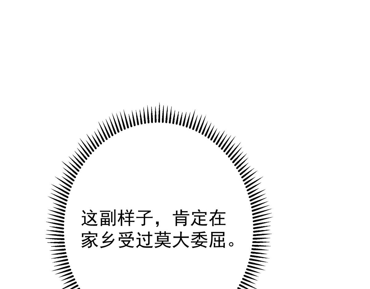 482 叫我伊人姐姐哟70