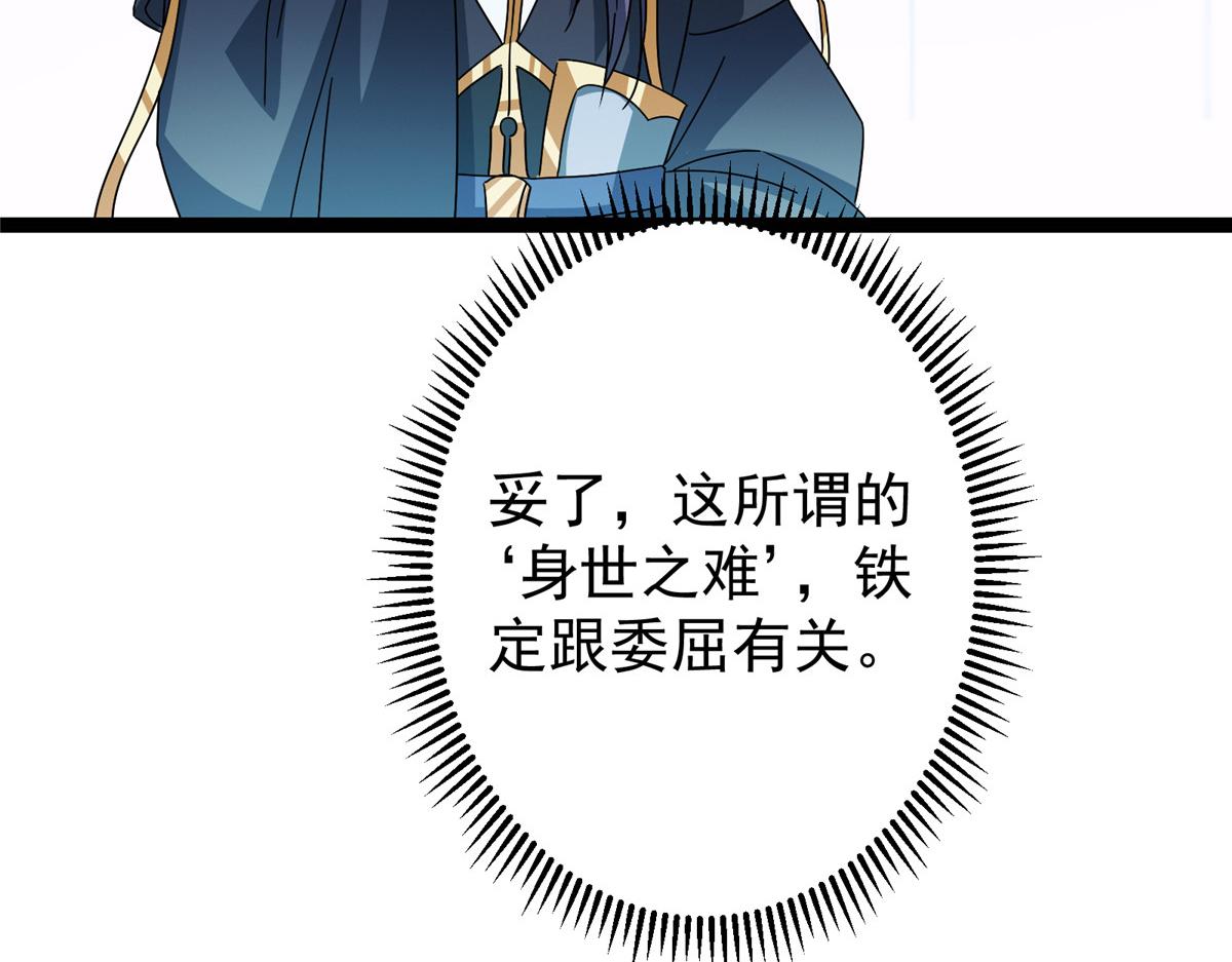 482 叫我伊人姐姐哟73