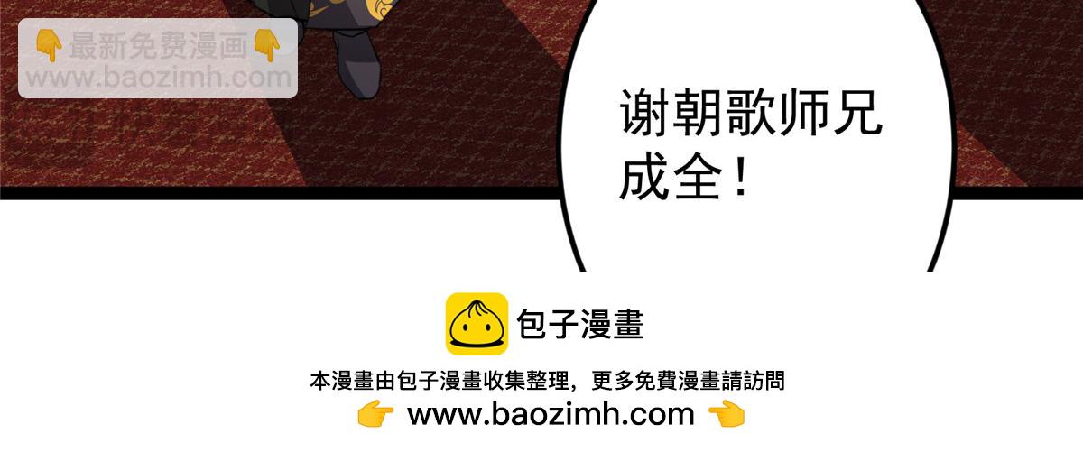 482 叫我伊人姐姐哟77