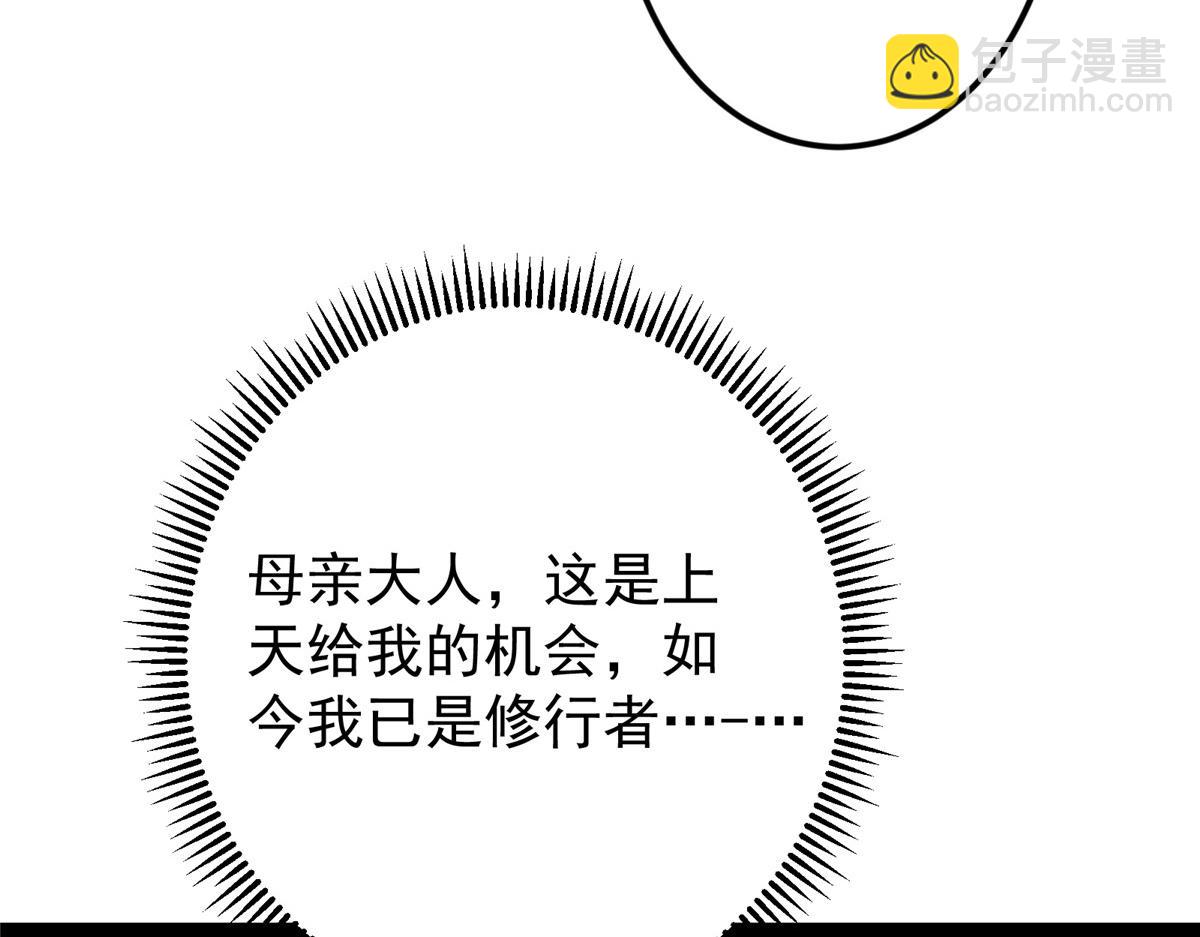 482 叫我伊人姐姐哟78