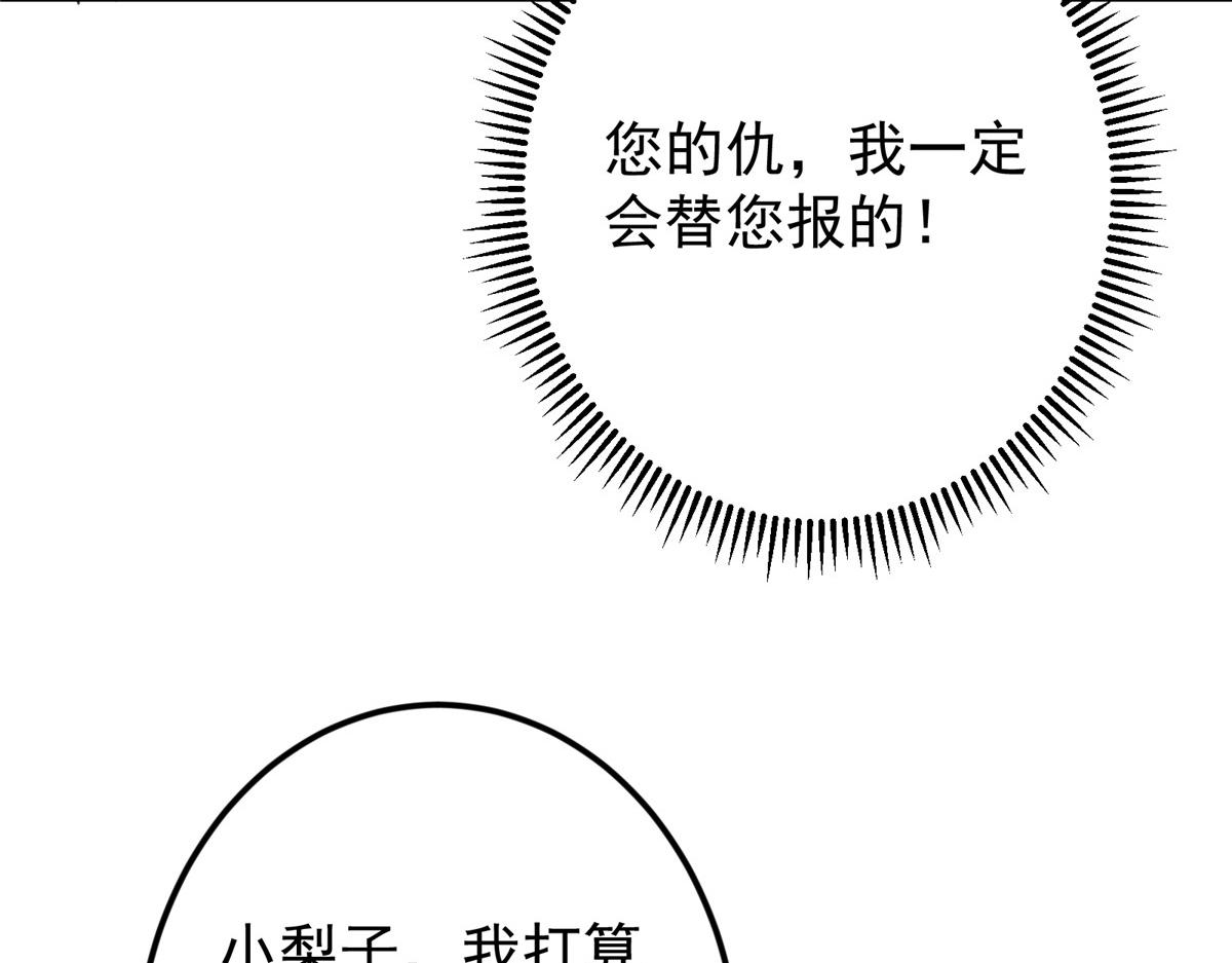 482 叫我伊人姐姐哟81