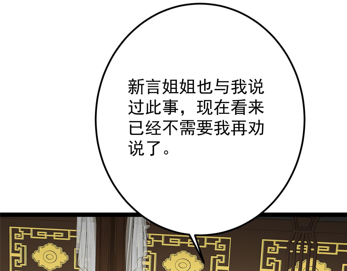482 叫我伊人姐姐哟85
