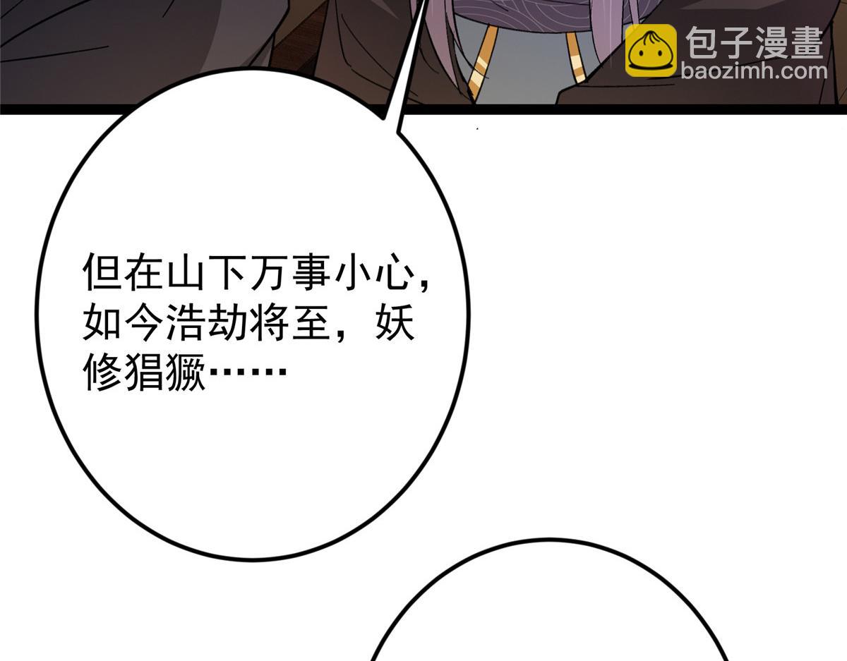 482 叫我伊人姐姐哟88