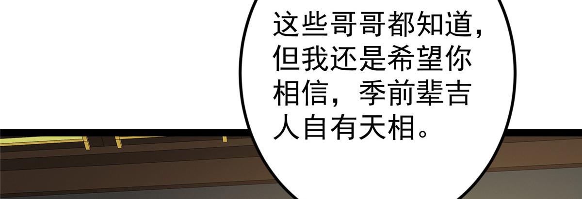 482 叫我伊人姐姐哟89