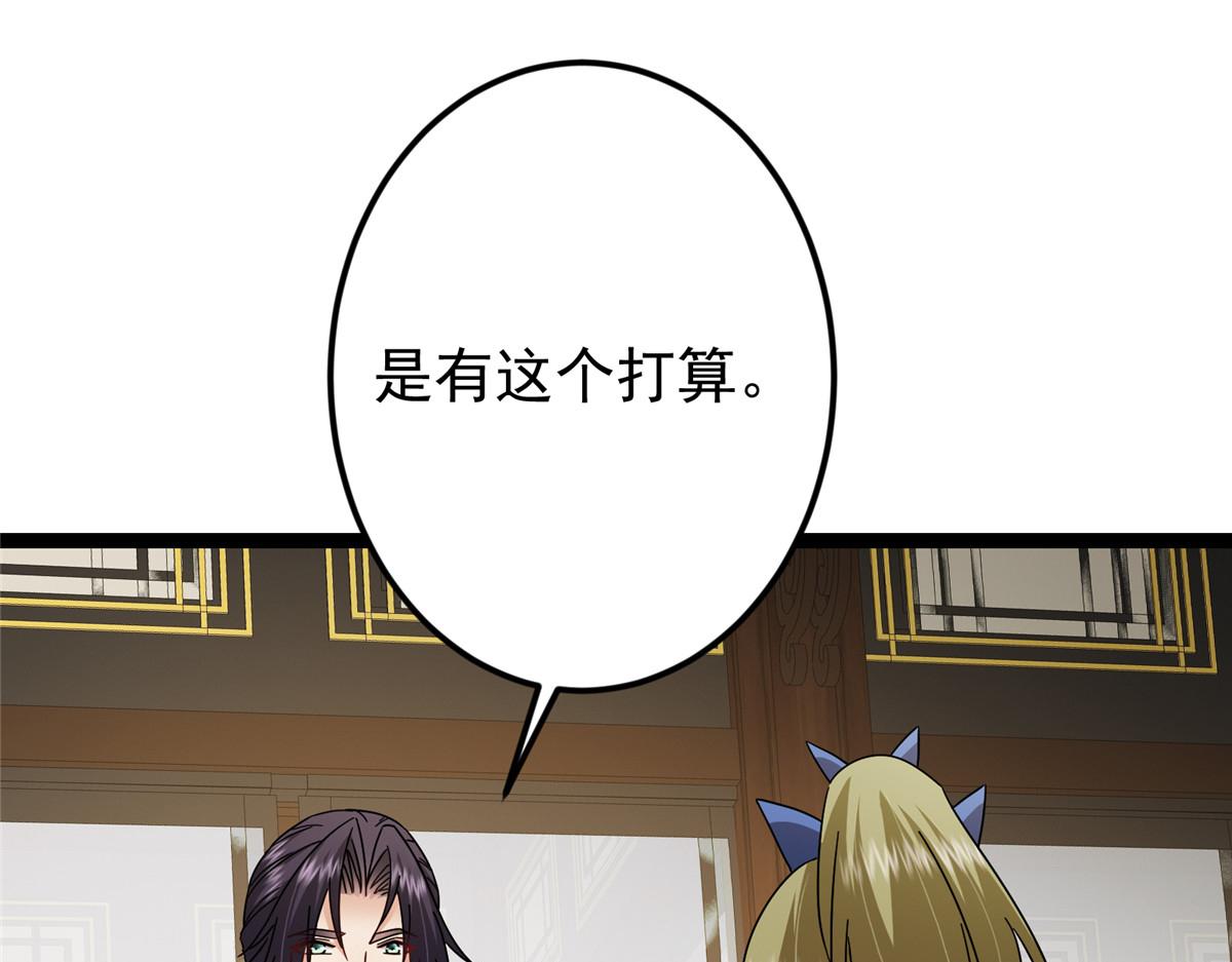 482 叫我伊人姐姐哟9