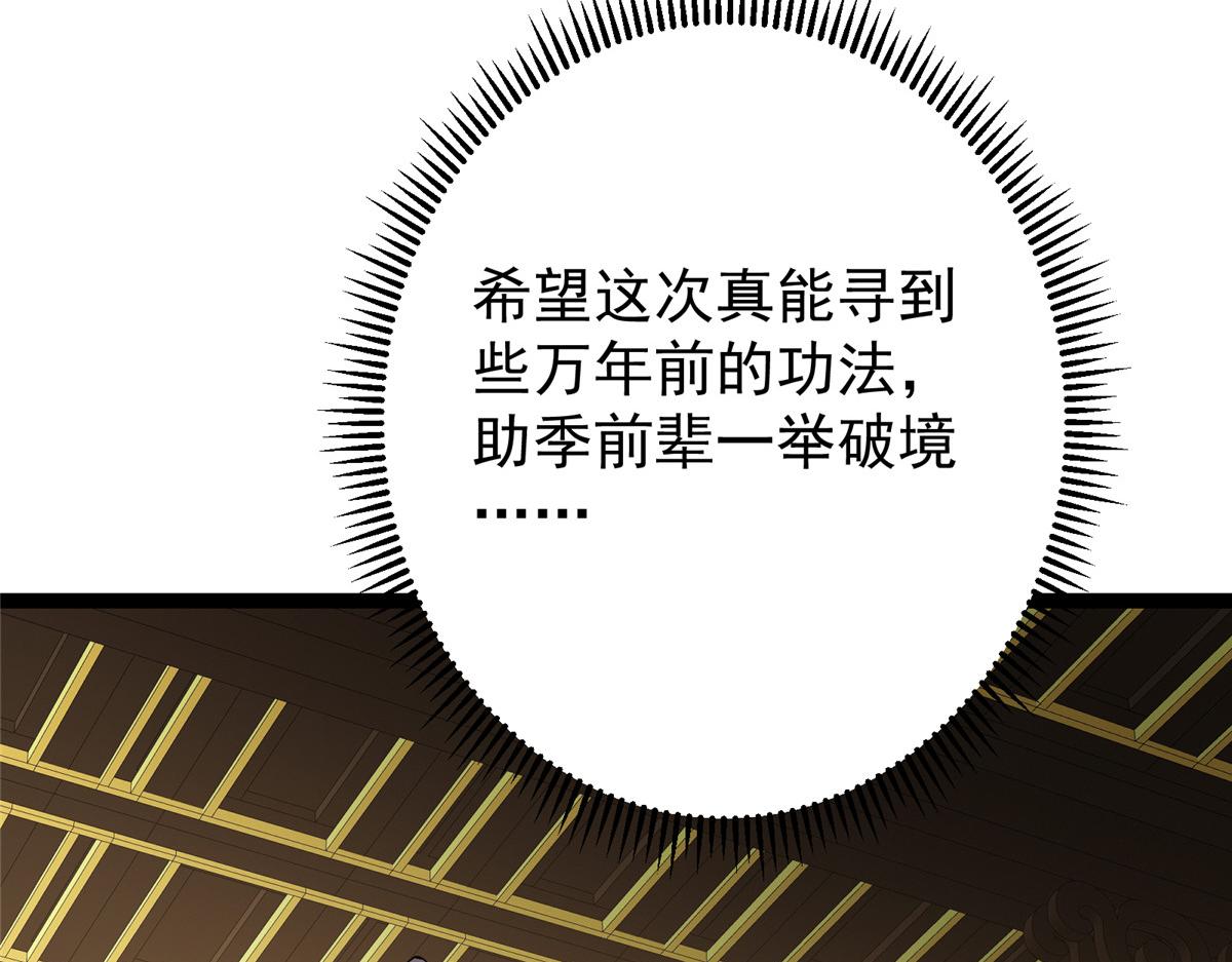 482 叫我伊人姐姐哟96