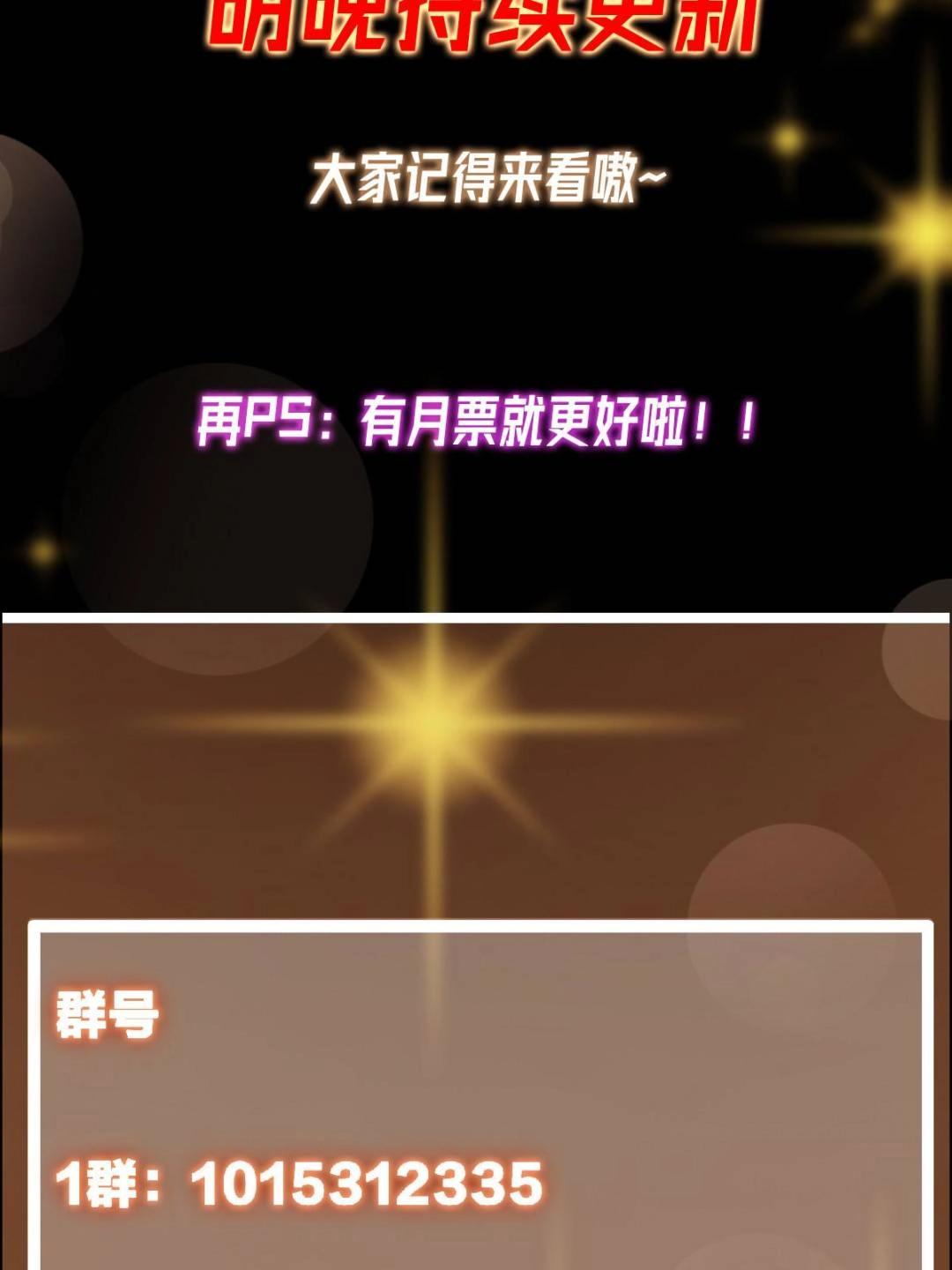 484 好多怪女人盯上了我！126